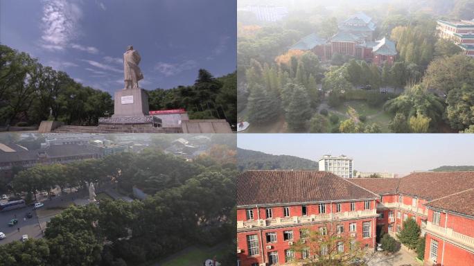 湖南大学