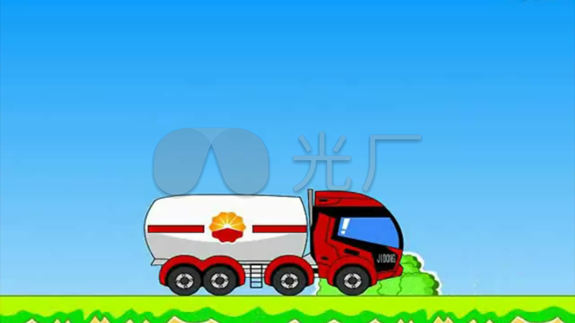 超级油罐车游戏动画_1920X1080_高清视频素
