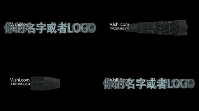 百大DJ酒吧派对场旋转LOGO