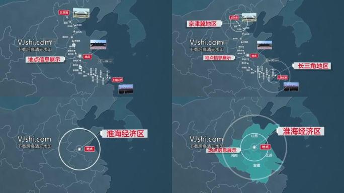 科技感京沪高铁地图图片文字展示