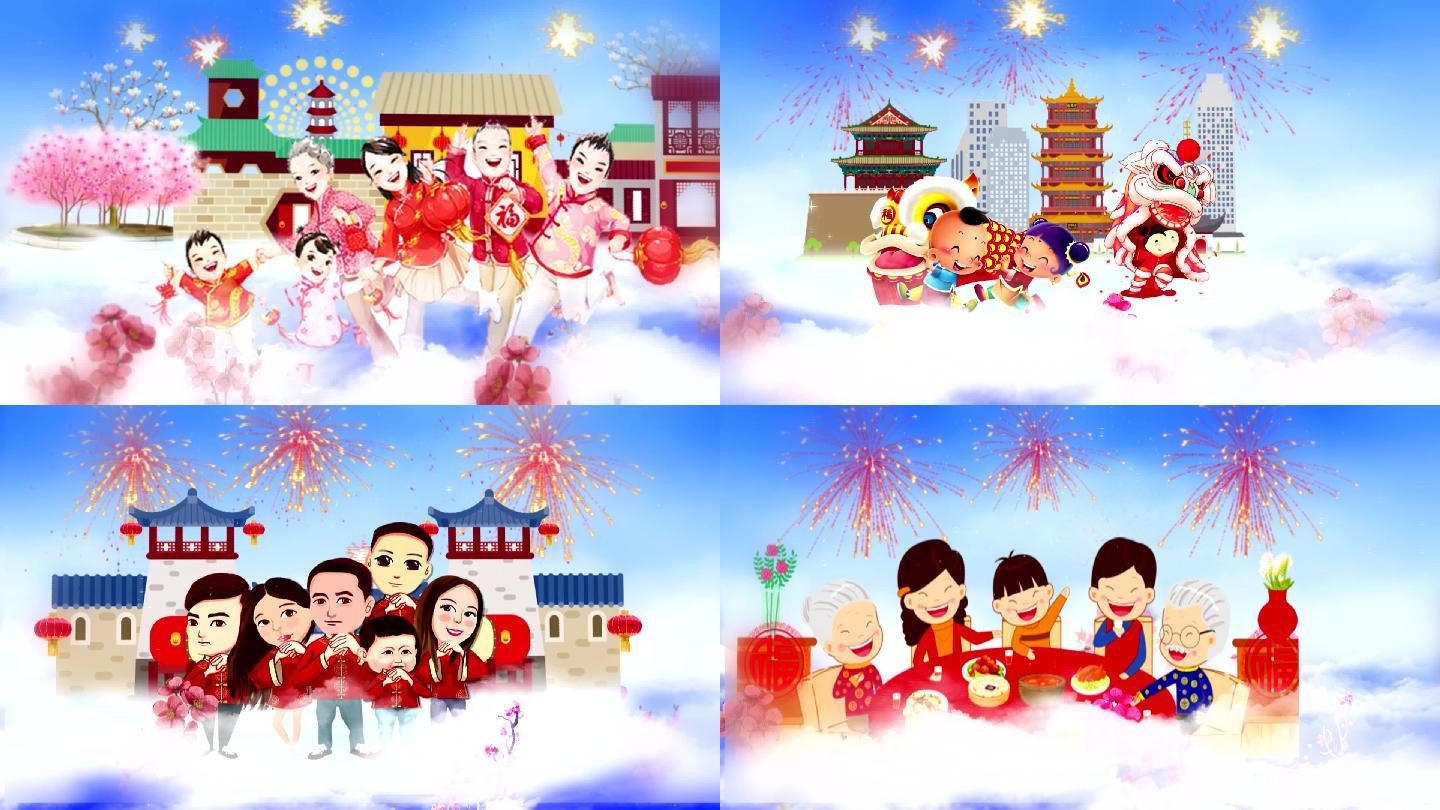 春节团圆卡通人物拜年