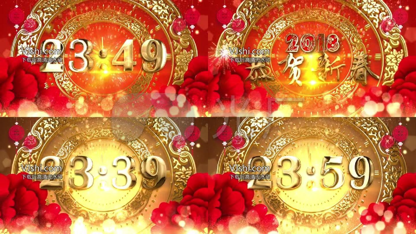 2018新年倒计时ae模板(两个版本)