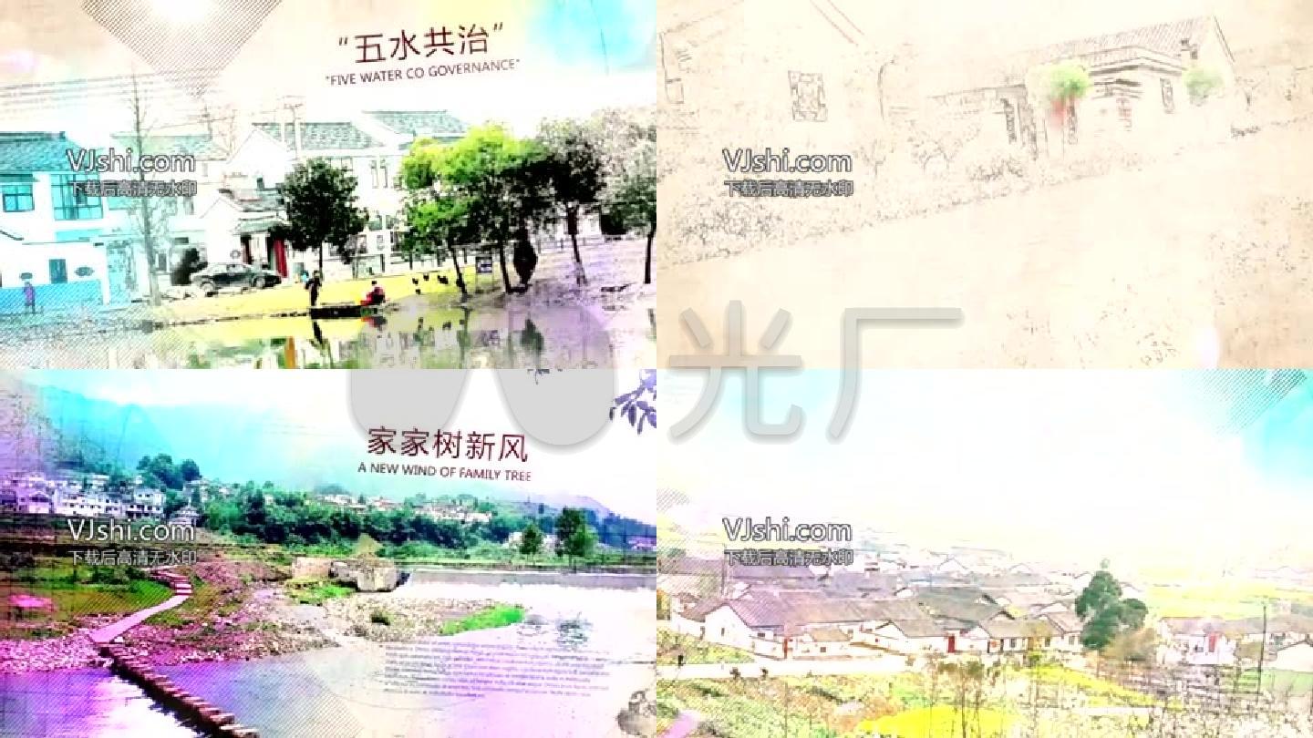 美丽小城镇建设工作汇报水墨片头模板