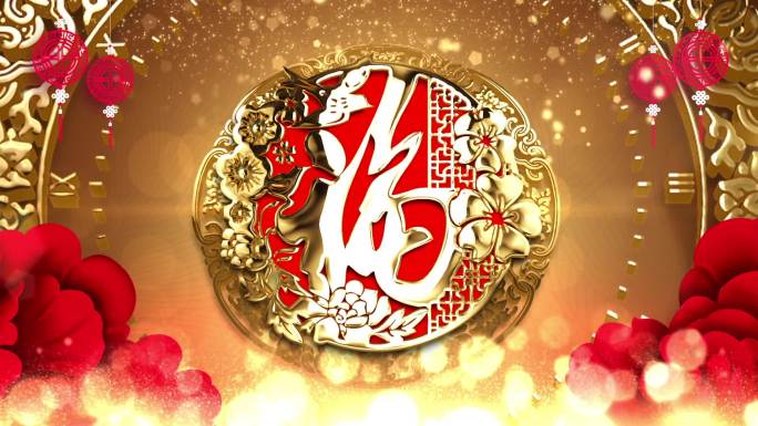 中国风新年喜庆背景A-004[自定义]