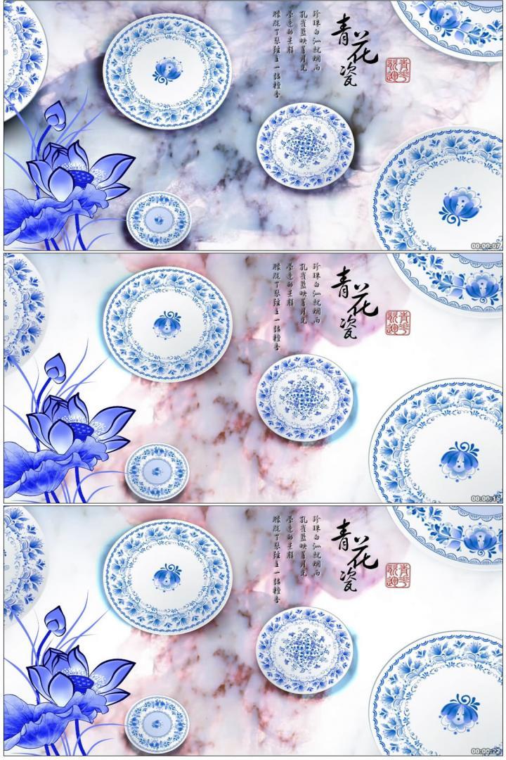 古典唯美青花瓷瓷器旋转视频背景 19x1080 高清视频素材下载 编号 舞台背景 Vj师网www Vjshi Com
