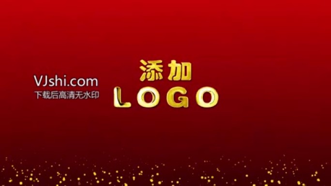 光线碰撞推出Logo特效AE模板