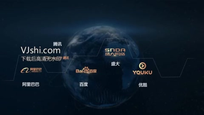 科技地球金色企业公司合作logo信息展示