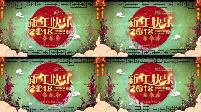 2018狗年喜庆祥云中国风背景视频素材