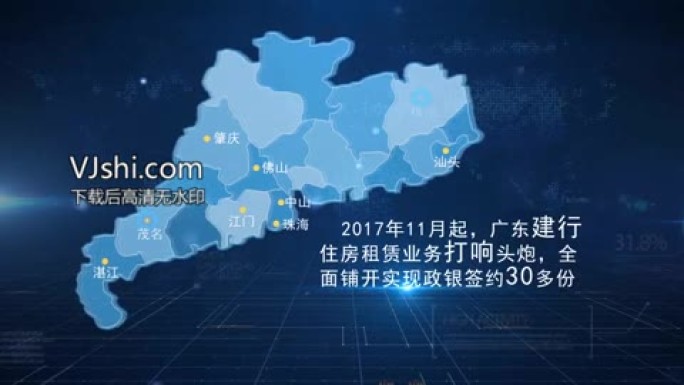 广东省地图