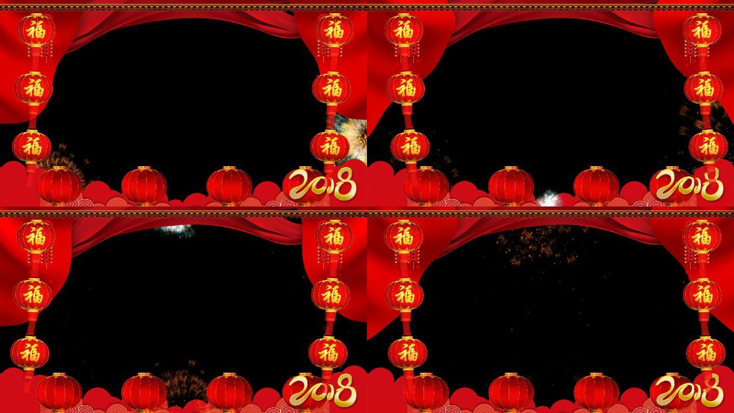 2018春节祝福大边框【循环+透明通道】