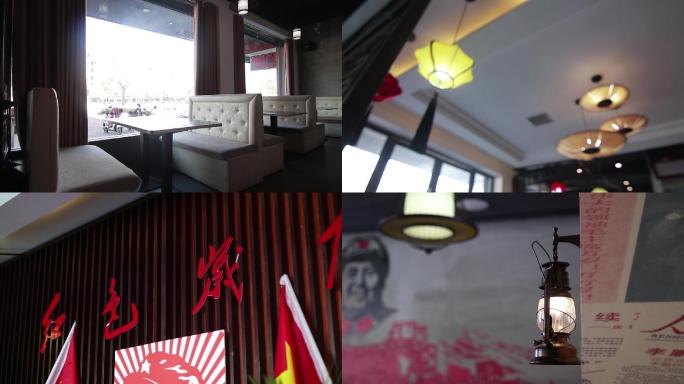 实拍特色主题餐厅高清素材红色岁月革命