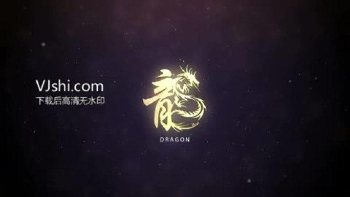 AE模板中国龙Logo演绎