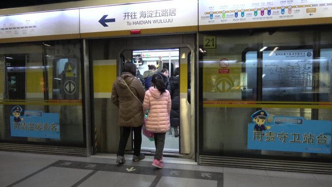 4K北京地铁人流进站上下车