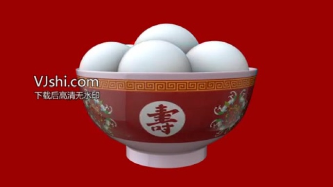 汤圆瓷碗红色福字寿字