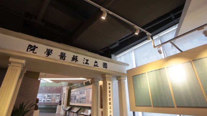 南京医科大学