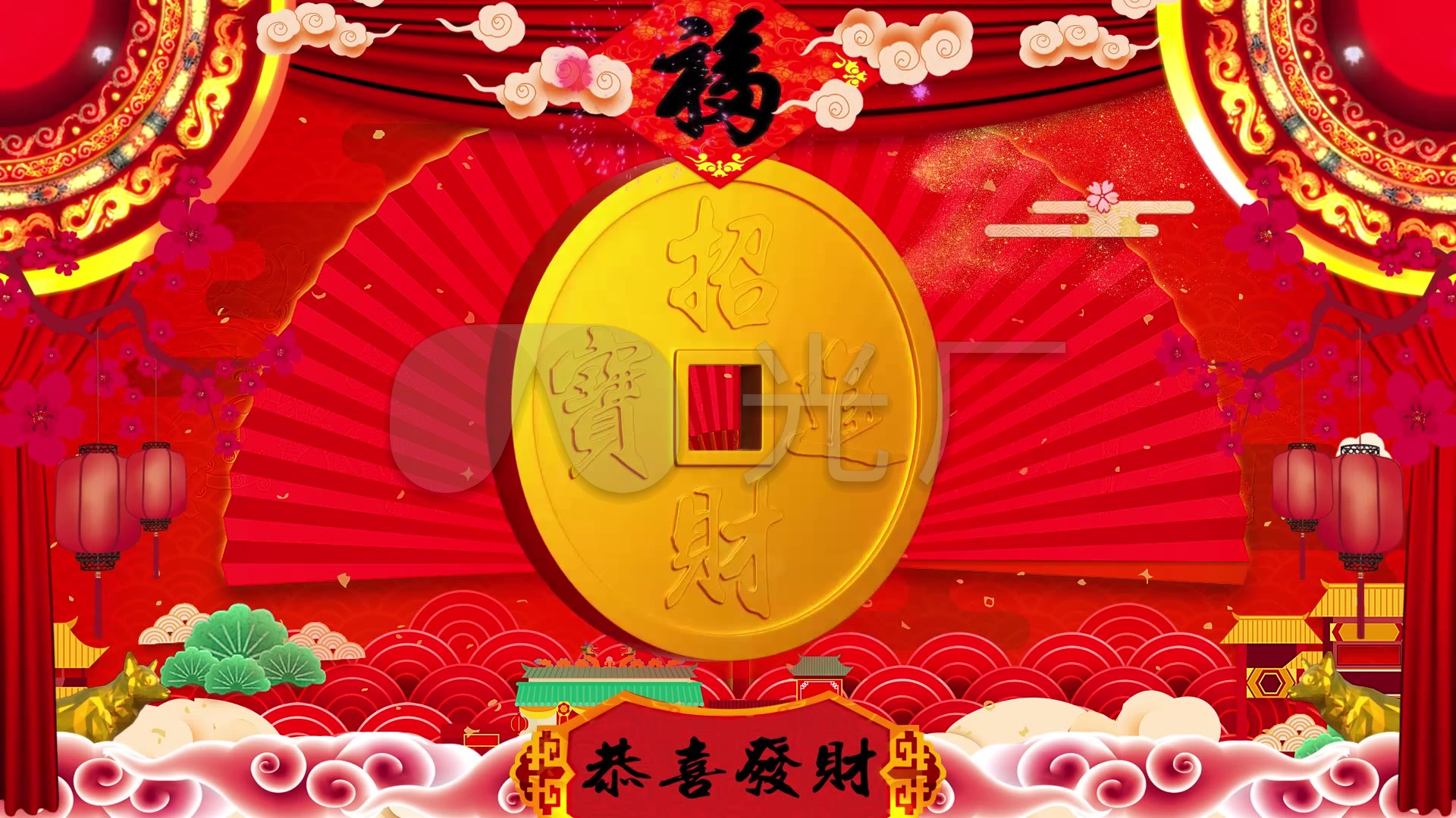 恭喜恭喜/拜年/鸿运当头/恭喜发财mv_1920x1080_高清视频素材下载