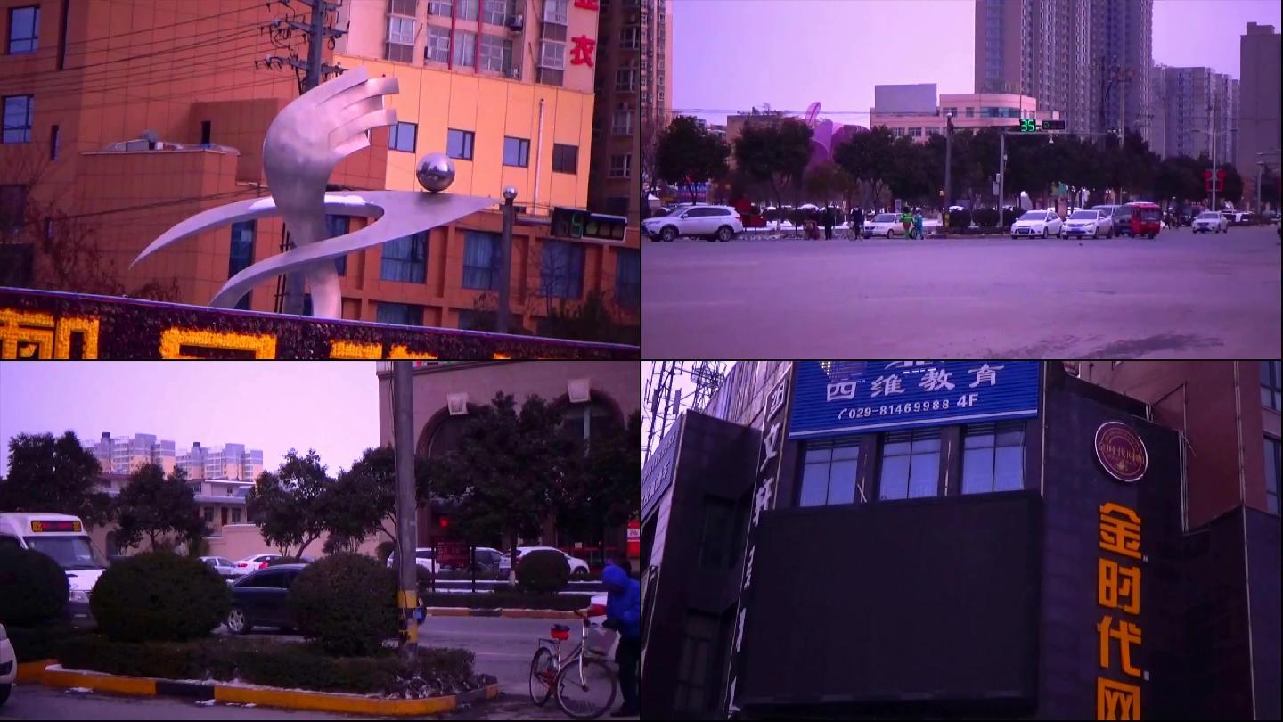 鄠邑家园之荣耀人民路十字版