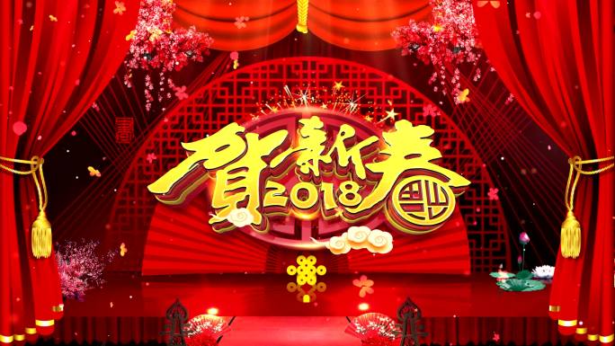 贺新春春节背景视频企业拜年视频