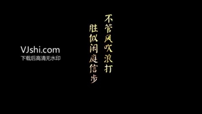 金字粒子飘散竖版风沙聚合+消散特效