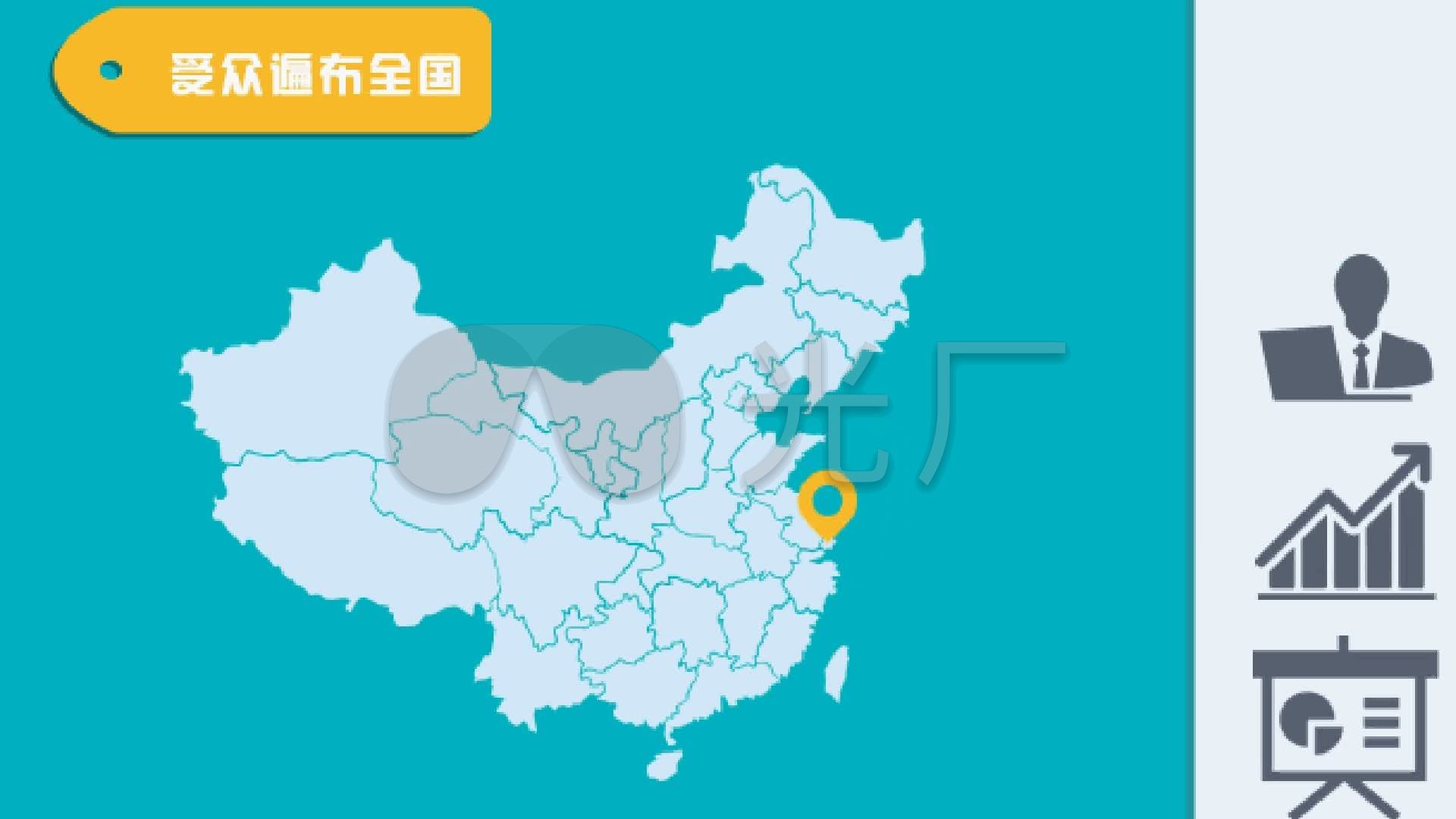 MG中国地图图标素材动画_1920X1080_高清视