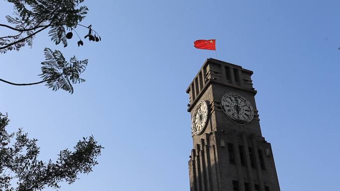 宜宾钟楼上的五星红旗