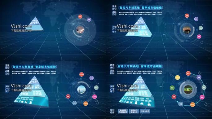 科技地图金字塔发展轴蓝色