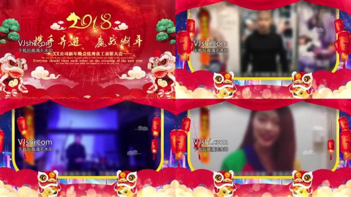 2018中国风拜年祝福边框模板