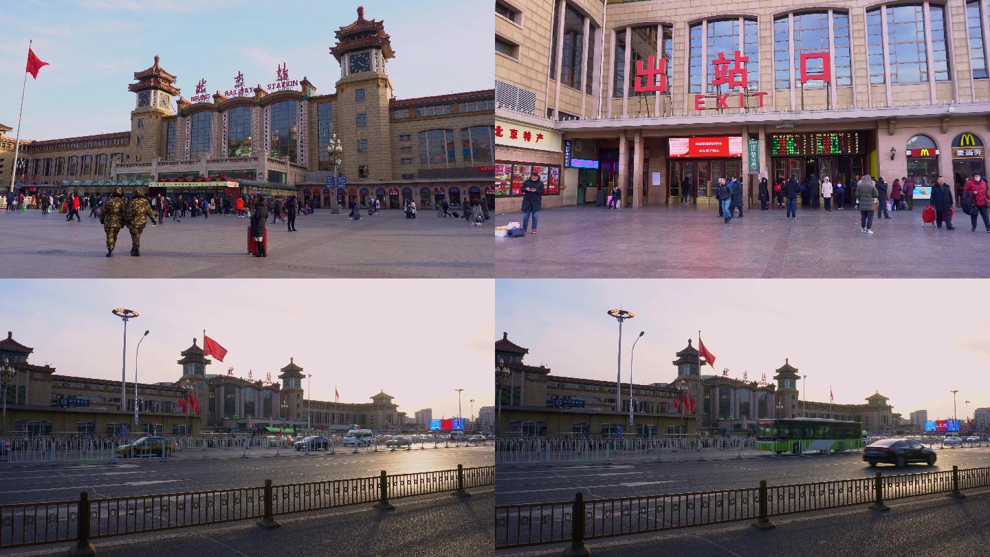 春运北京站