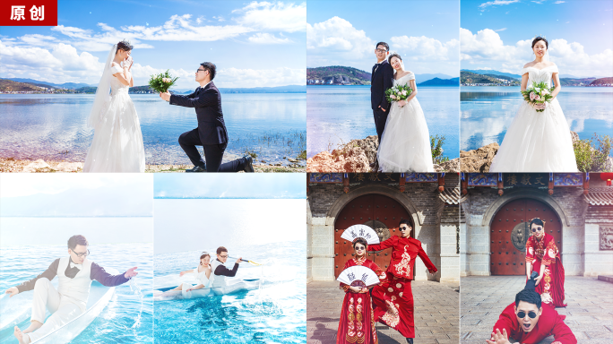 【原创】爱的光芒韩式婚礼电子相册