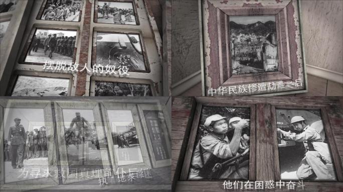 震撼回顾中国近代历史旧照片AE模板