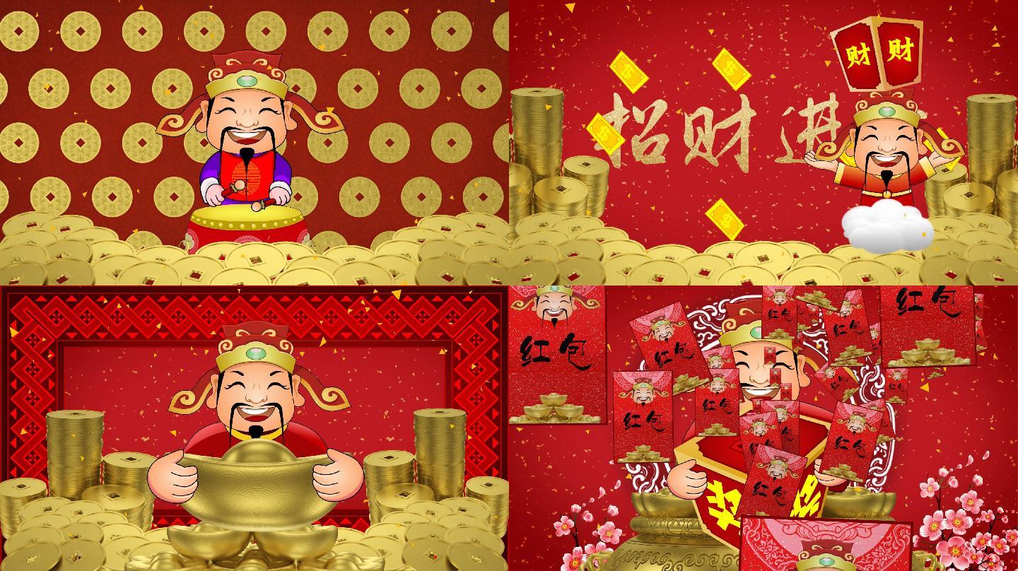 新版 财神到 2k视频 2500x1406 高清视频素材下载 编号 婚庆节日 Vj师网www Vjshi Com 新版 财神到 2k视频 2500x1406 高清视频素材下载 编号 婚庆节日 Vj师网www Vjshi Com