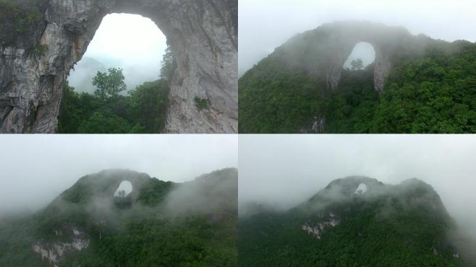 航拍穿山洞云山雾绕效果影视素材