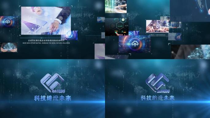 科技图文展示图片图片汇聚logo