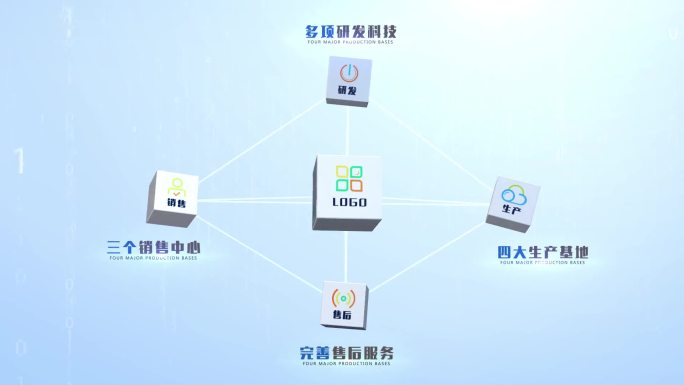 科技方块连接互联网连线logo