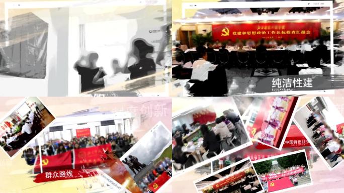 中国风水墨企业单位活动图文展示