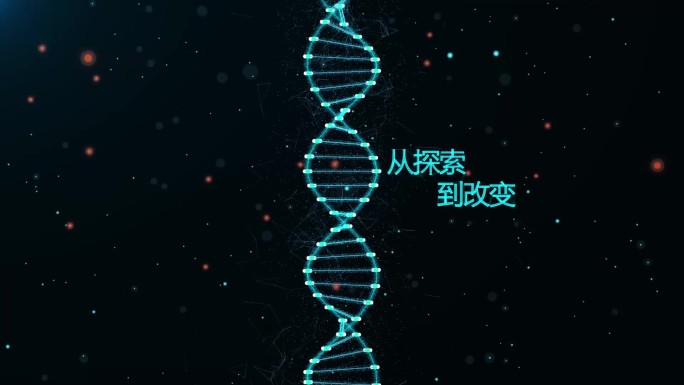 【原创】科技医疗片头