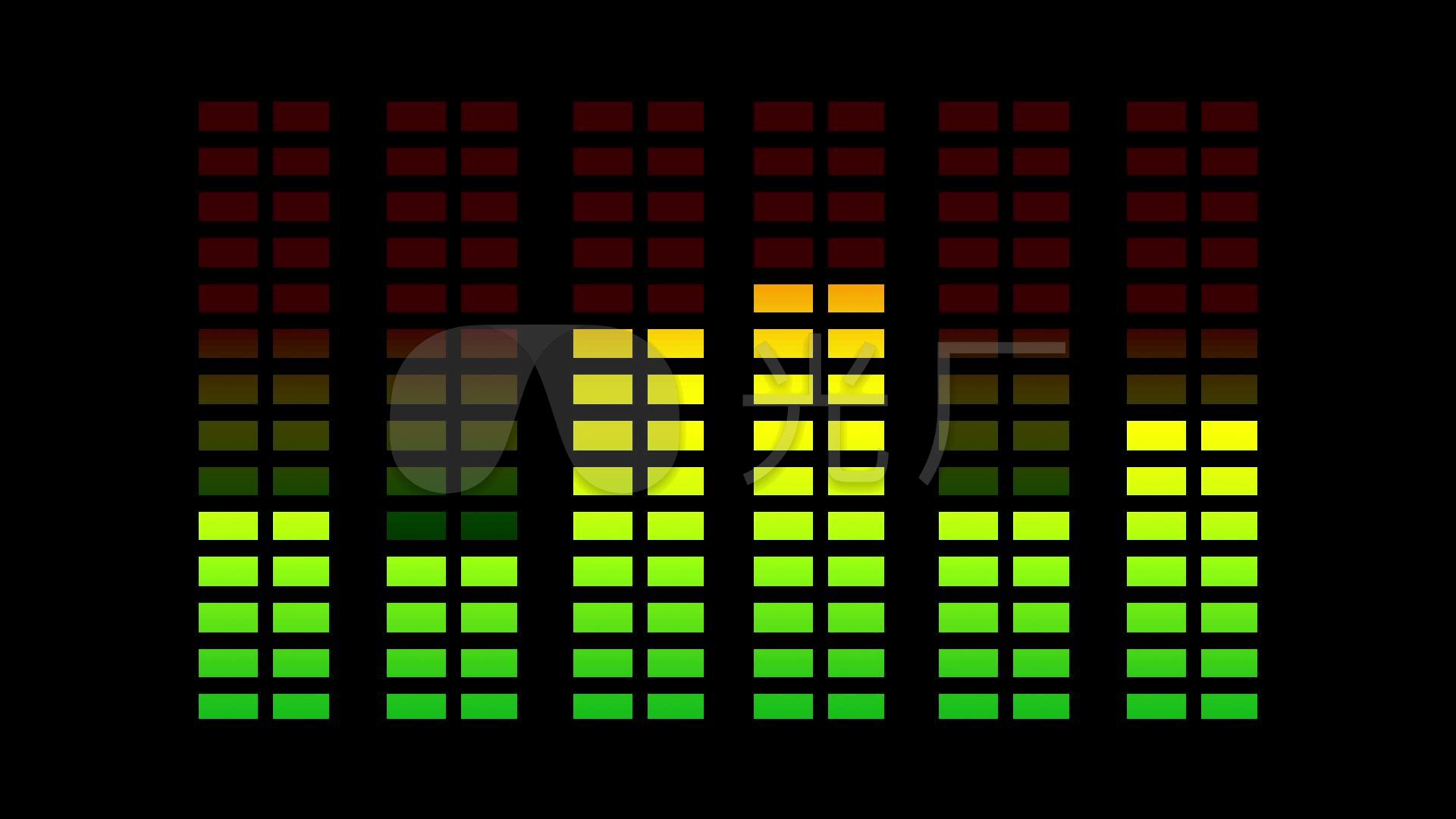动感音量音符音乐波形跳动节奏音乐
