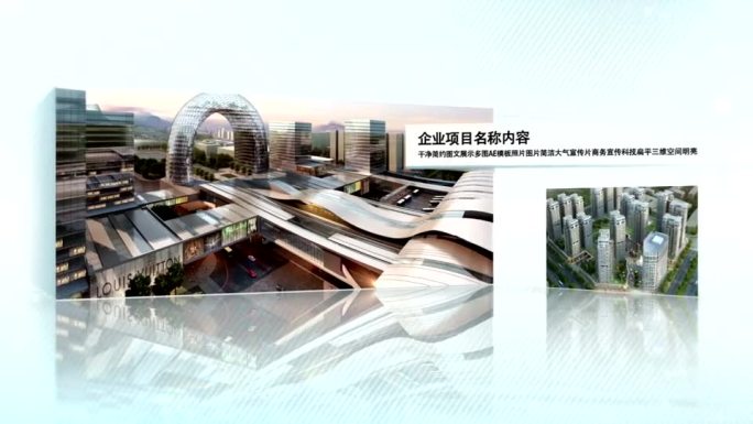 淡色版简约三维空间图文展示多图AE模板