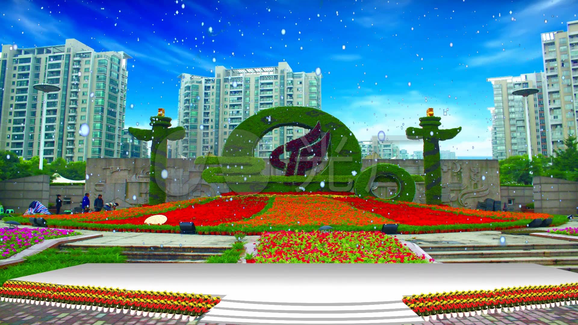 广场舞背景素材--爱如星火