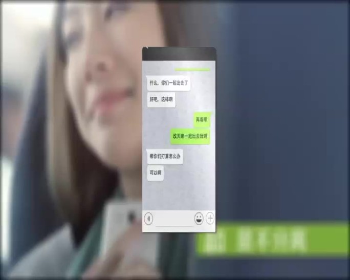 微信聊天对话框微信电脑版全屏版对话框气泡