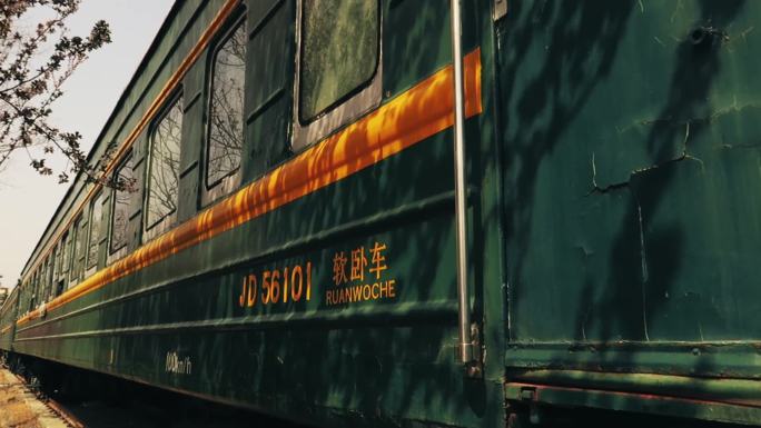 老火车站绿皮火车纪录片素材