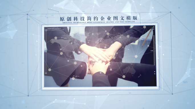 【原创】清新商务企业图文模版