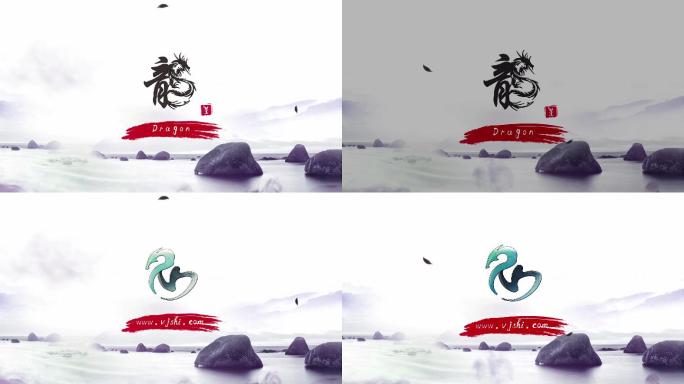 Logo演绎中国风标志