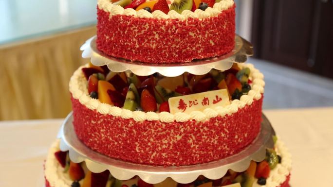 生日蛋糕寿星过寿