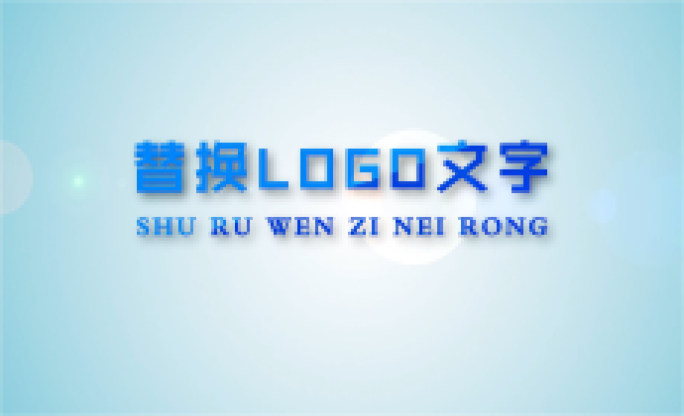 logo汇聚