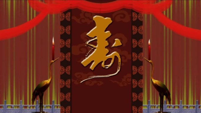寿宴寿庆寿堂戏曲动态视频背景素材（3）