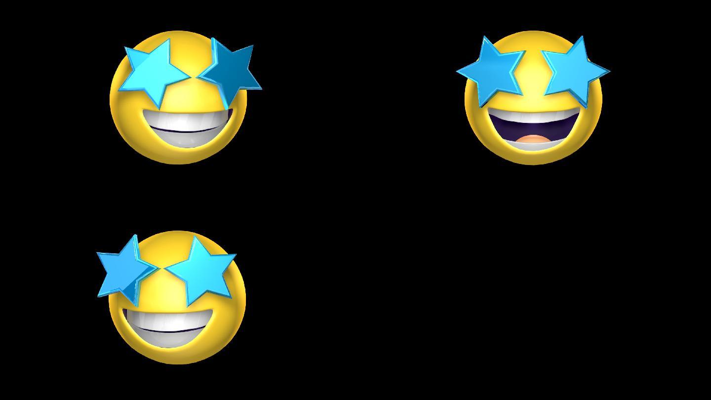 3D可爱活力emoji表情笑1
