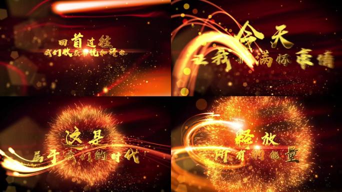 震撼大气绸缎金属质感文字片头AE模板