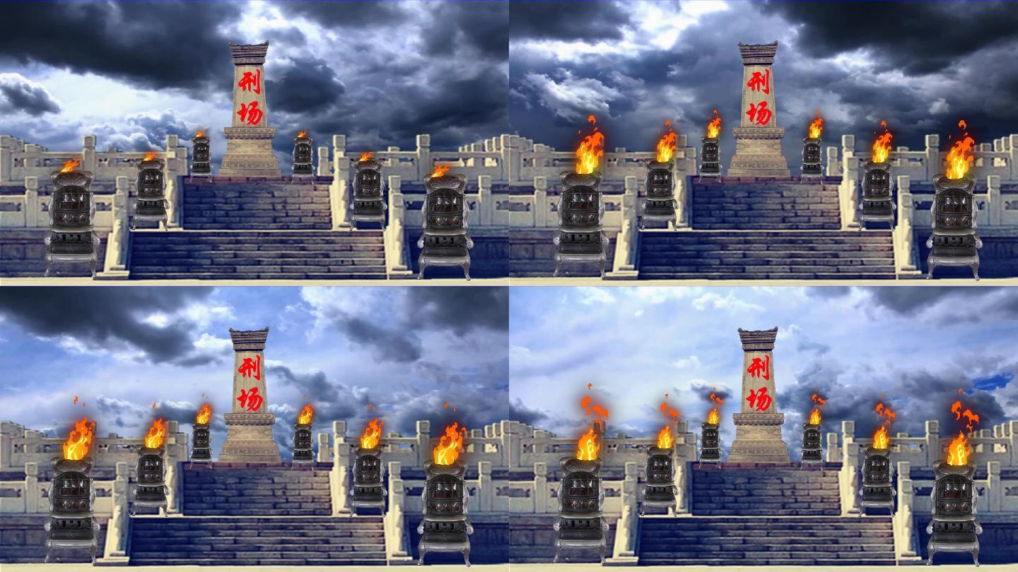 刑场法场断头台监斩台(1)