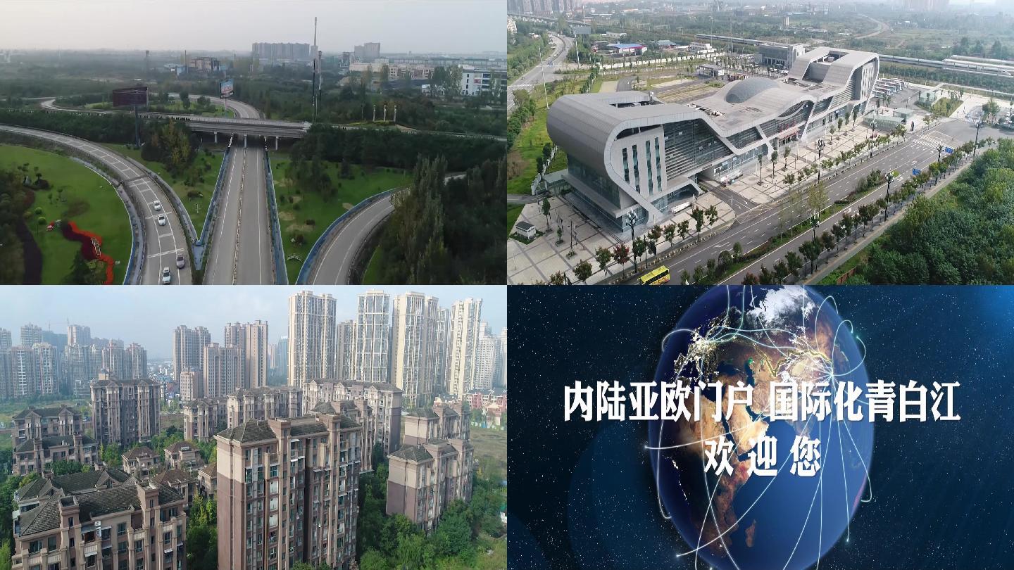 青白江宣传片文体中心车站城市航拍